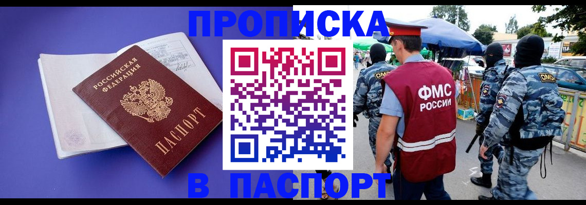 найти адрес прописки в Давлеканово